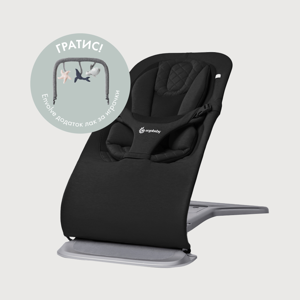 Ergobaby Evolve 3во1 релаксатор - Оnyx Black