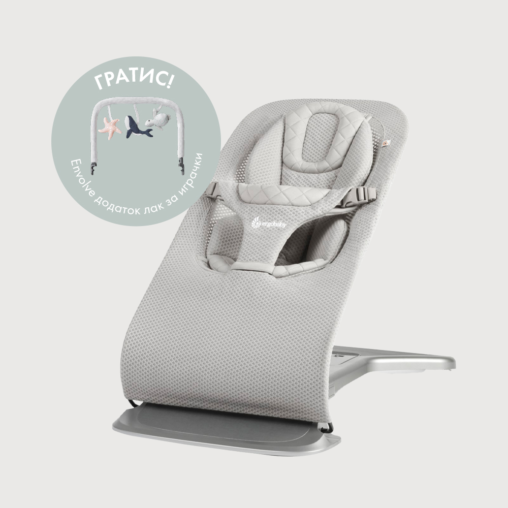 Ergobaby Evolve 3во1 релаксатор Mesh - Light Grey