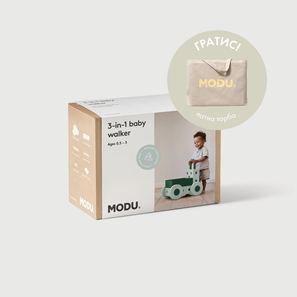 MODU 3-in-1 Baby Walker - Ocean Mint/Forest Green