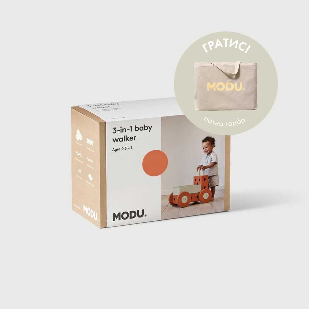 MODU 3-in-1 Baby Walker - Burnt Orange/Dusty Green