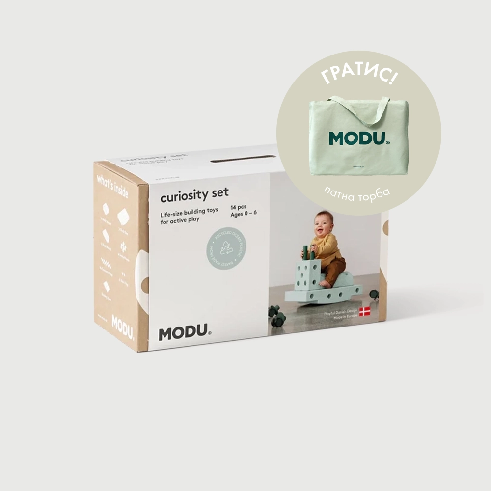modu-curiosity-set-ocean-mintforest-green