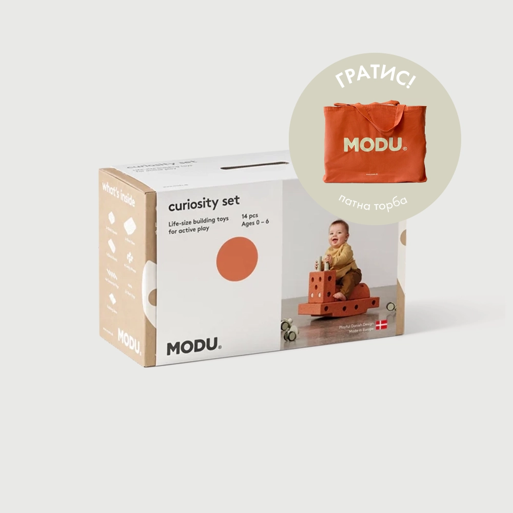 MODU Curiosity сет 