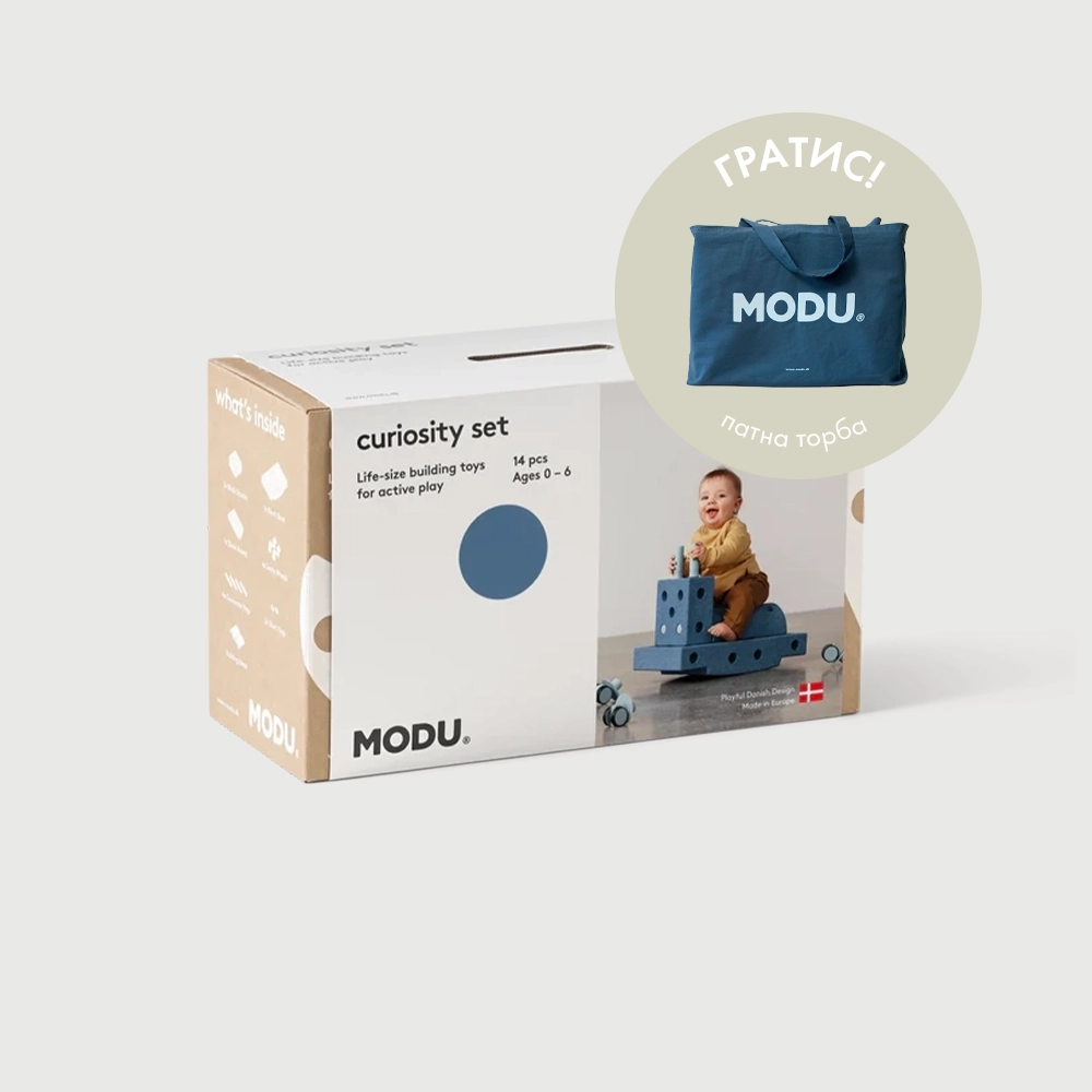 MODU Curiosity сет 