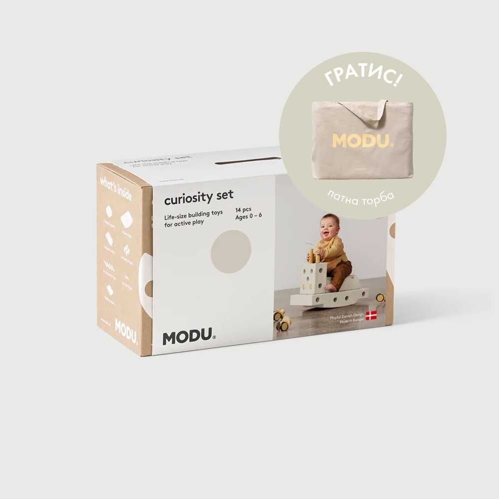 MODU Curiosity сет 