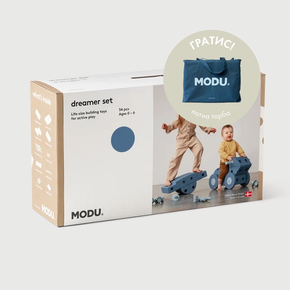 MODU Dreamer сет - Deep Blue/Sky Blue