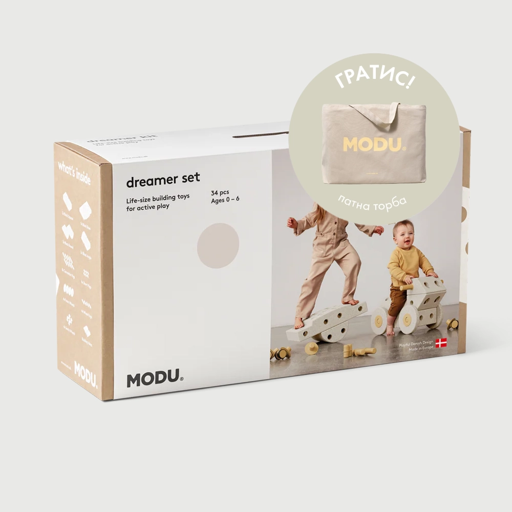 MODU Dreamer сет - Sand Grey / Honey Yellow