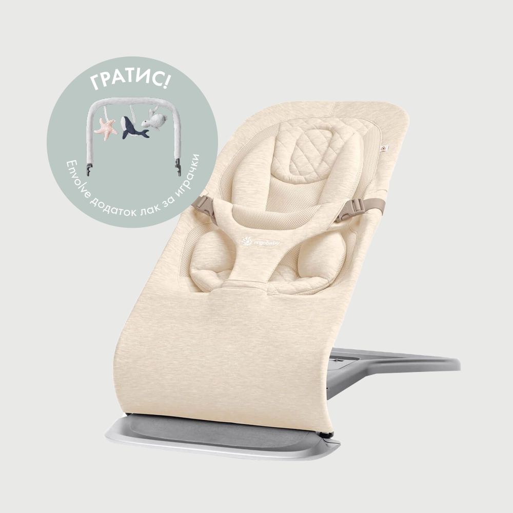 Ergobaby Evolve релаксатор 3 во 1 - Cream