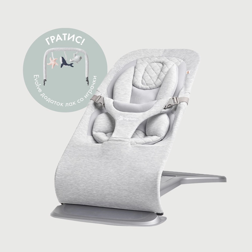 Ergobaby Evolve релаксатор 3 во 1 - Light Grey