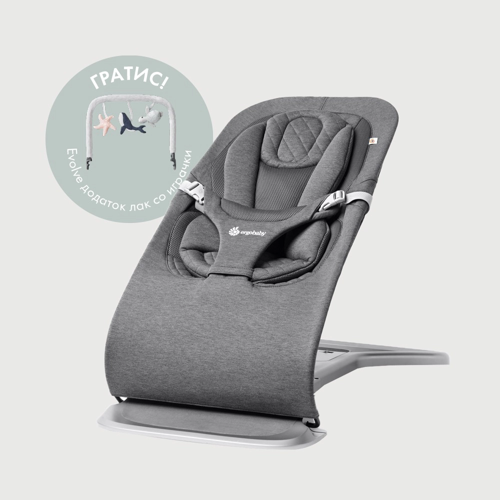 Ergobaby Evolve релаксатор 3 во 1 - Charcoal Grey
